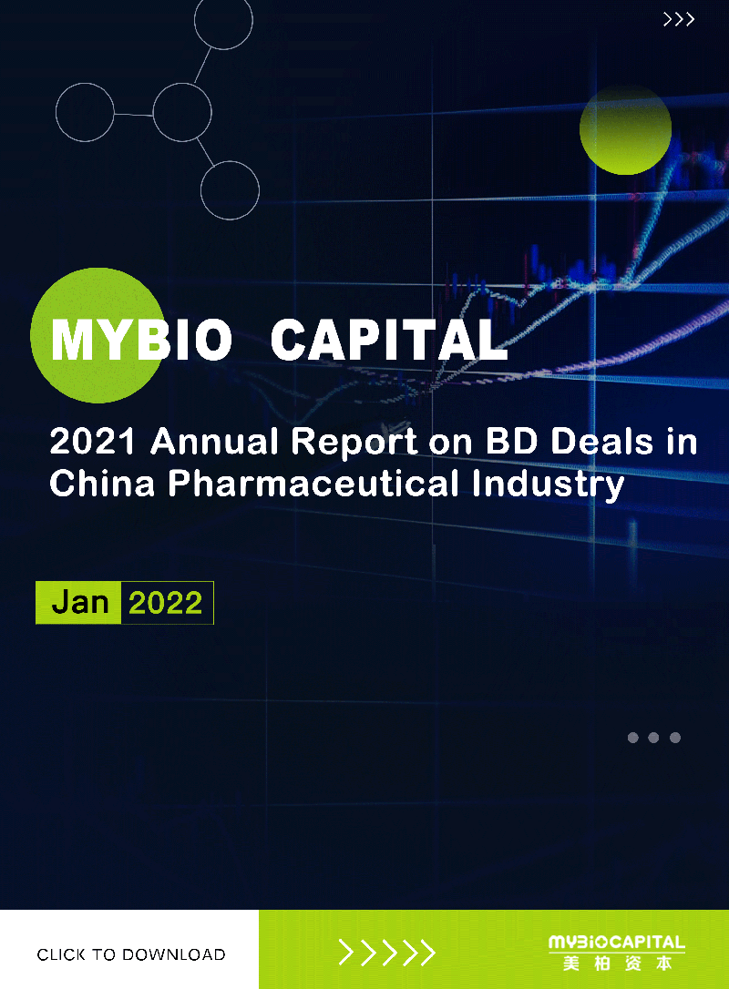 2021 China Pharma BD Transactions Annual Report